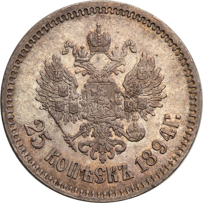 Rosja. Aleksander III. 25 kopiejek 1894, Petersburg